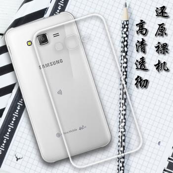 小寸心 三星J7 手機(jī)殼/保護(hù)套