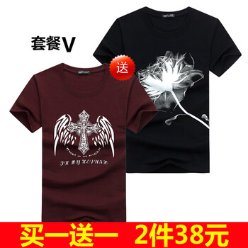 賓宇兄弟（BINYUXD） 短袖 男士T恤 V S，XL，L，XXXL，加大，XXL，M