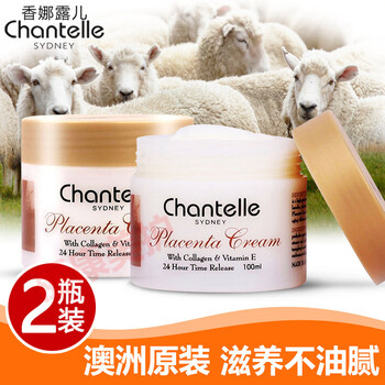 澳洲香娜露兒綿羊油