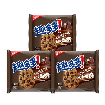 美味夾心巧克力，舌尖上的誘惑