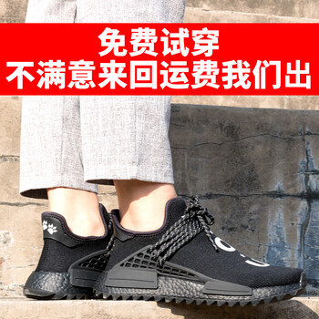 TRY MY WAY男士黑色 39
