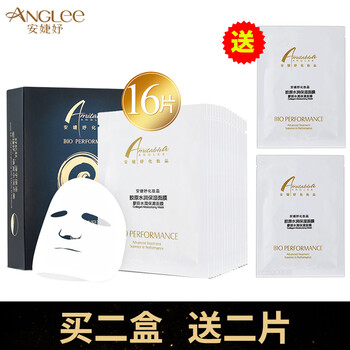 黑頭面膜，讓肌膚更健康