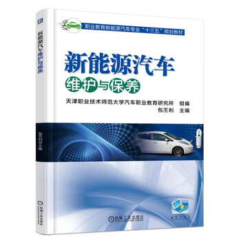 汽車保養(yǎng)