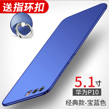手機快搶