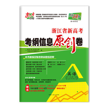 信息卷