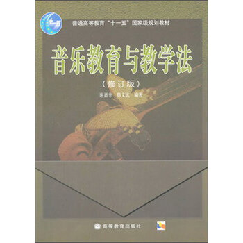 教育教學(xué)