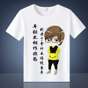 暢印 短袖 男士T恤 1 S，XL，L，XXXL，XXL，M