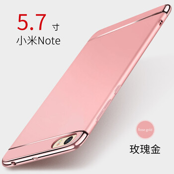 時尚手機殼，保護健康生活