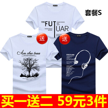 賓宇兄弟（BINYUXD） 短袖 男士T恤 套餐S S，XL，L，加大，XXL，XXXL，M
