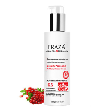 法雅姿（FRAZA）乳液/面霜控油平衡，細(xì)致毛孔，滋潤，提拉緊致，保濕，提亮膚色，補(bǔ)水