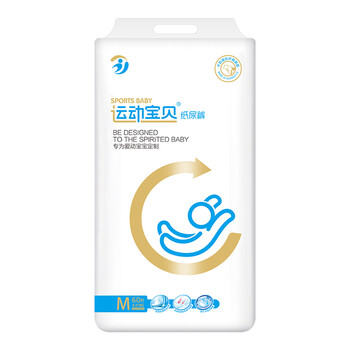 舒適透氣的紙尿褲，讓你自由呼吸