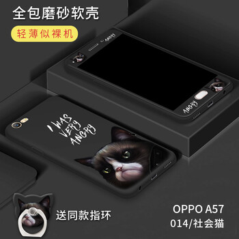 貝芝 OPPO A57 手機(jī)殼/保護(hù)套