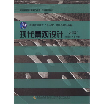 現(xiàn)代