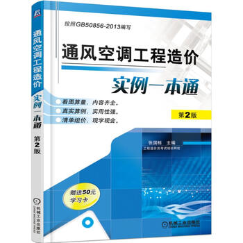 空調(diào)工程