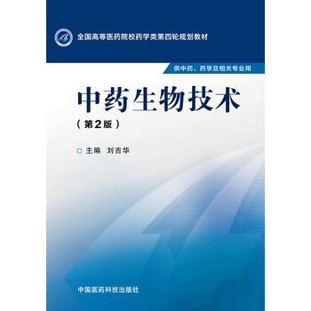 書摘