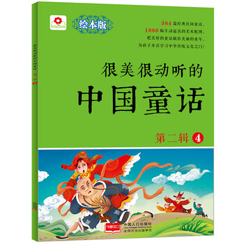 書摘