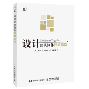 權(quán)威指南