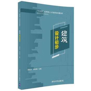 人才培養(yǎng)