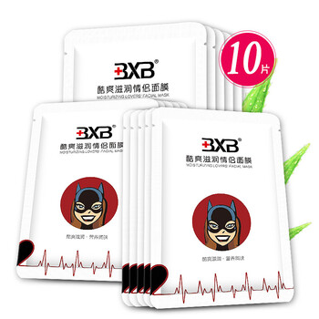 BXB面膜控油平衡，補(bǔ)水保濕，細(xì)致毛孔，清潔，祛痘，去黑頭，提拉緊致，舒緩修復(fù)，提亮膚色