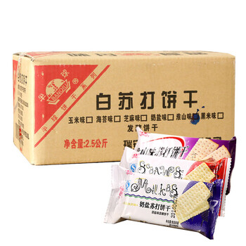 美味下午茶，進(jìn)口餅干來(lái)一場(chǎng)
