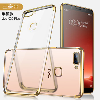 朵維爾米（dower  me） X20X20 plus 手機(jī)殼/保護(hù)套
