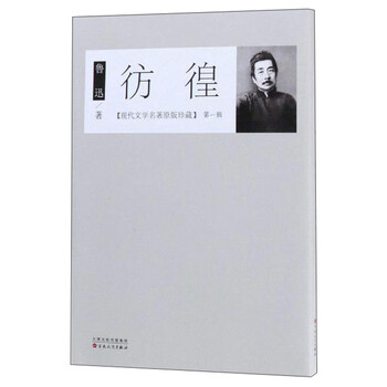 現(xiàn)代文學(xué)