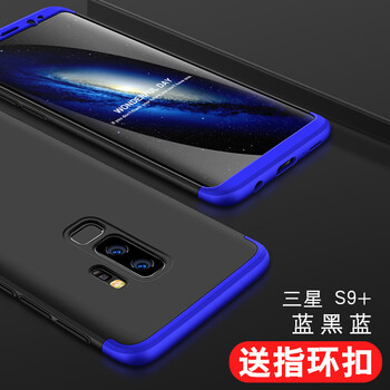 SKSK s9/s9+ 手機殼/保護套
