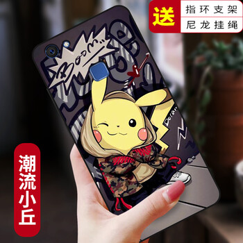 邁琪數(shù)碼（Maqi Star） vivo Y75s 手機(jī)殼/保護(hù)套