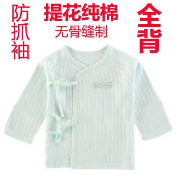 7歲和服
