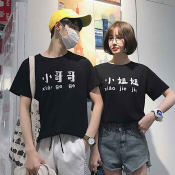 尊首（ZUNSHOU） 短袖 男士T恤 小哥哥黑色 S，XL，L，M，XXL