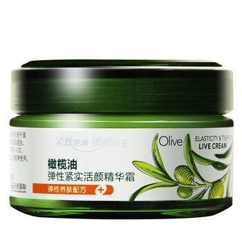 活顏精華油