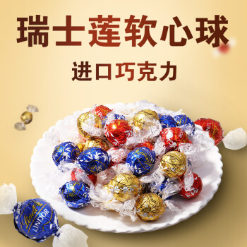 巧克力lindt