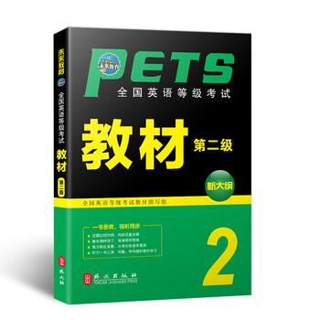 未來教育