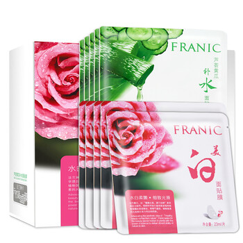 玫瑰美白水