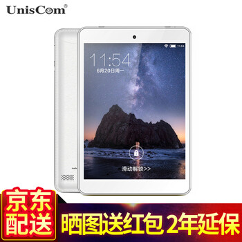 大容量平板電腦，讓生活更簡(jiǎn)單