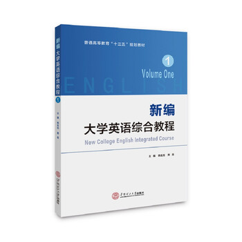大學簡介