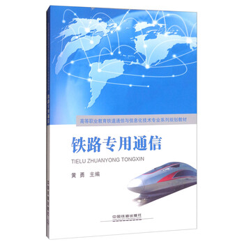 信息化