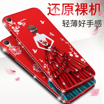 夏拓（XIATUO） A37 手機(jī)殼/保護(hù)套