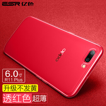 億色OPPO R11手機殼/保護套