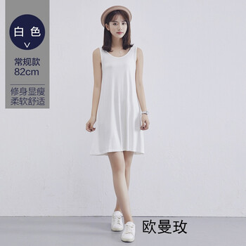 歐曼玫吊帶/背心寬松型