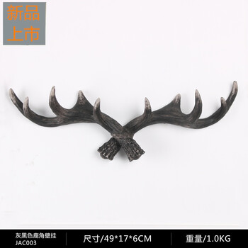 創(chuàng)意衣帽架，讓你的家更整齊