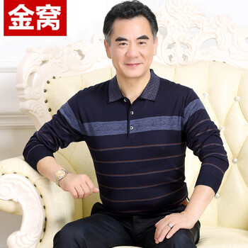 罕都（HANDU） 長袖 男士T恤 2185藏青 