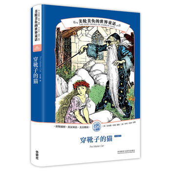 靴子