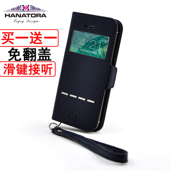 iphone5s官方皮套