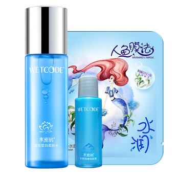 怎么樣,男士,男士,美白爽膚水,美白爽膚水