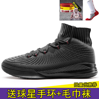 維金斯球鞋