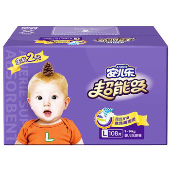 安兒樂(lè)尿布