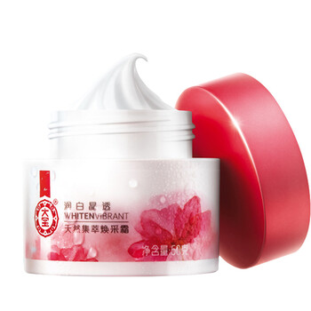 大寶集萃美白潔面