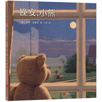 愛心樹童書