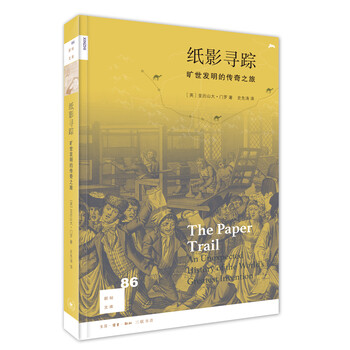 新知文庫